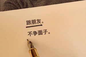 罗体：扎尼奥洛替补出场18分钟后被换下，腹股沟受伤将进一步检查