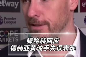 伊塔利亚诺战胜旧主后疯狂庆祝，佛罗伦萨总监：他的举动让我失望